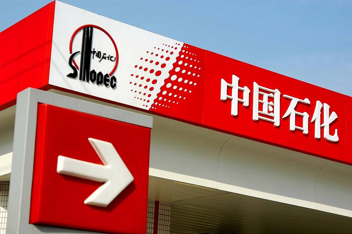 【中国石化进军斯里兰卡石油市场】 近日,中国石化在斯里兰卡首都科伦