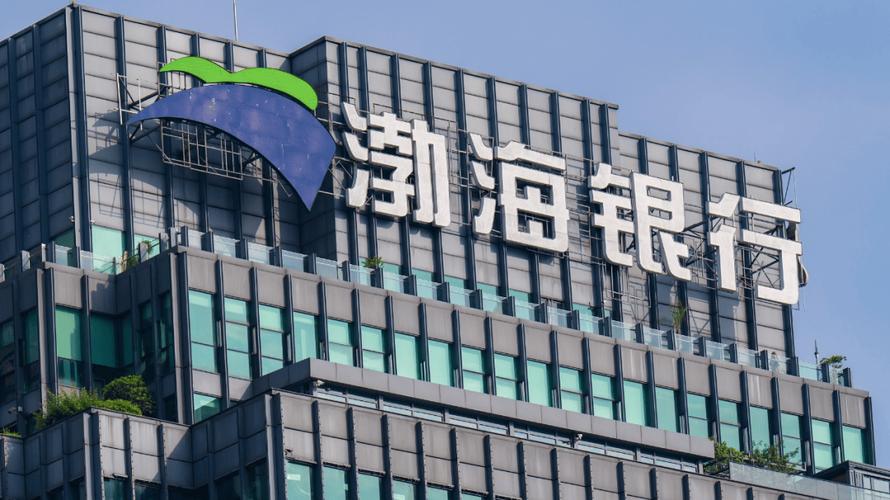 渤海银行管理人员市场化选聘招聘公告!