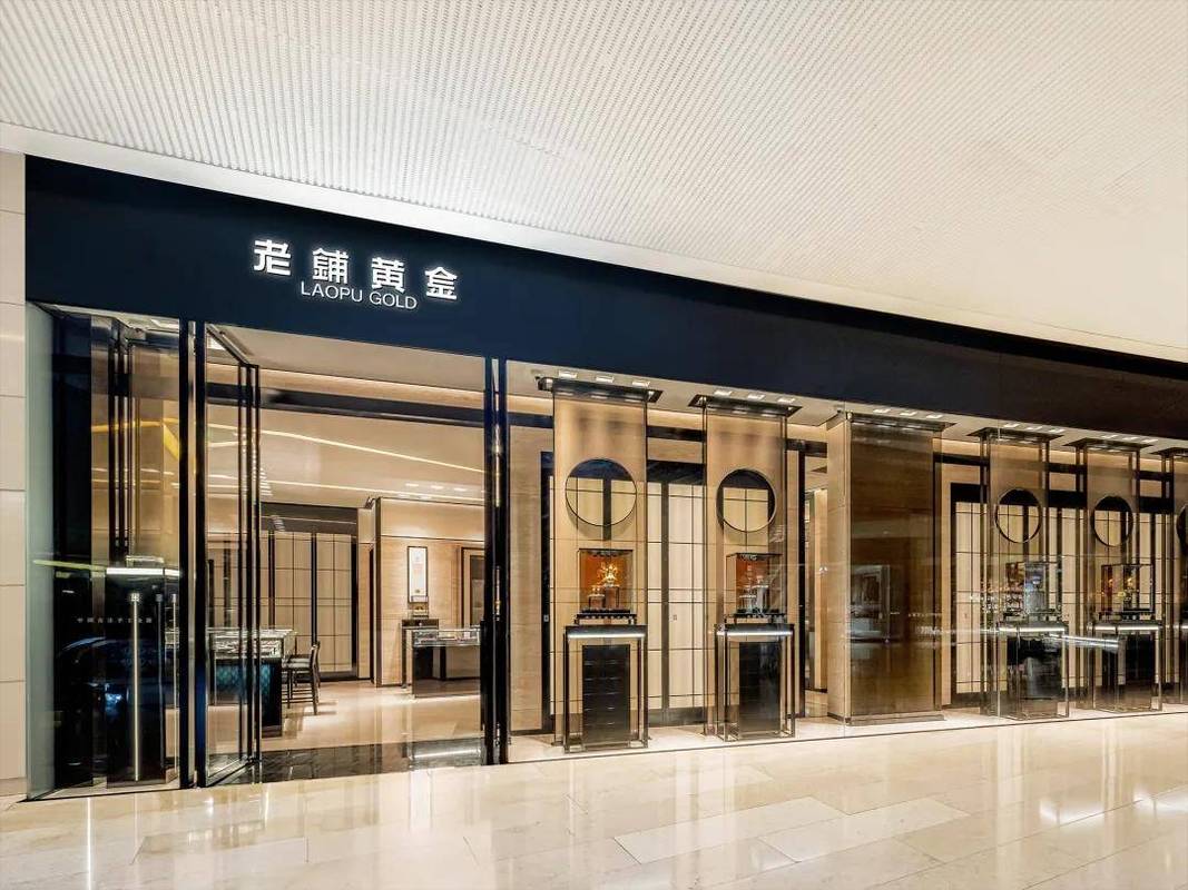 老铺黄金:离真正的奢侈品牌还有多远?