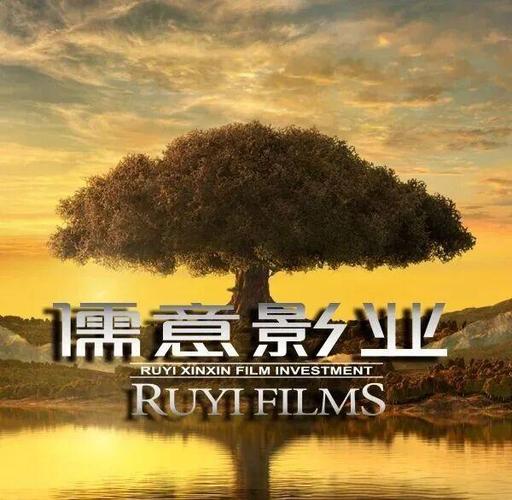 "万达电影"正式公告更名为"儒意电影",彻底告别万达体系,实控人变更为