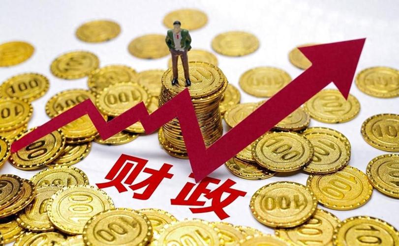 各省财政收支看点多:广东领跑,吉林高增,财政质量与产业转型待发力