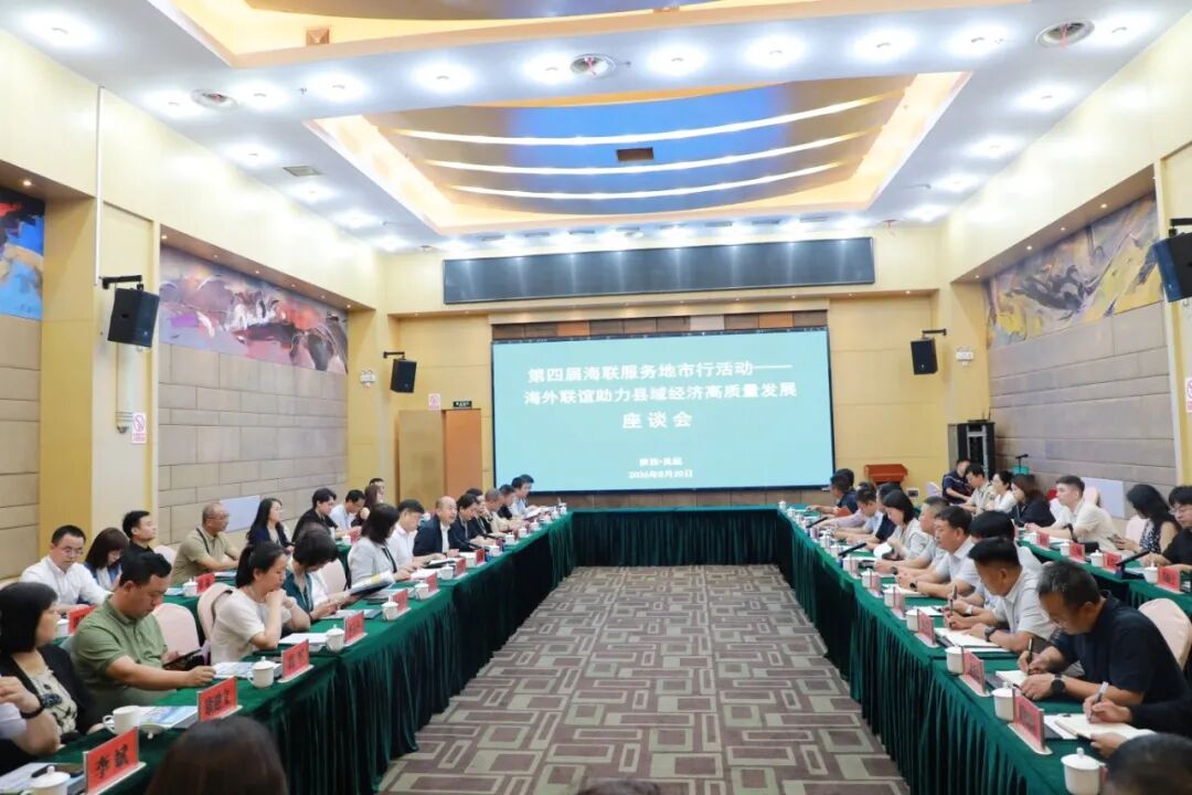 微信图片_20260824174049_6_31.jpg