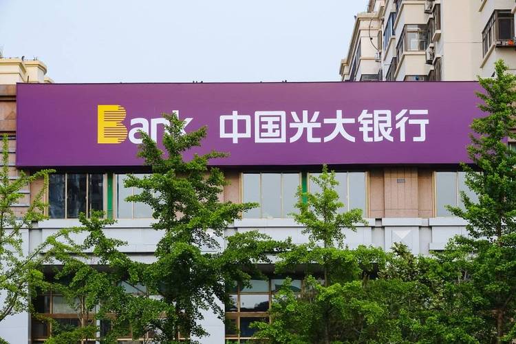 300万信托亏掉136万,光大银行违规代销判赔20%