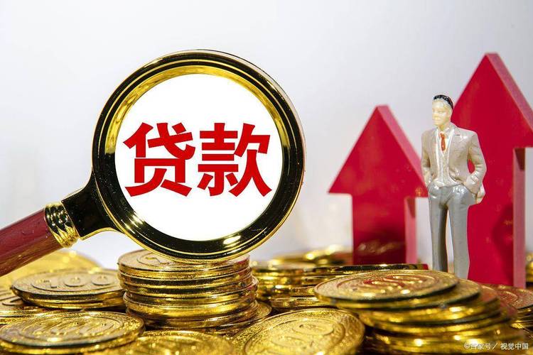 银行贷款20万需要什么条件