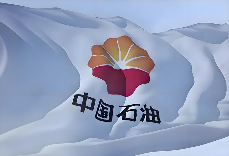 中国石油(601857)3月2日收盘总结