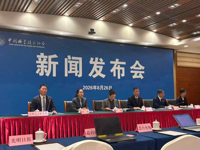 2026年全国科普月9月1日全面启动
