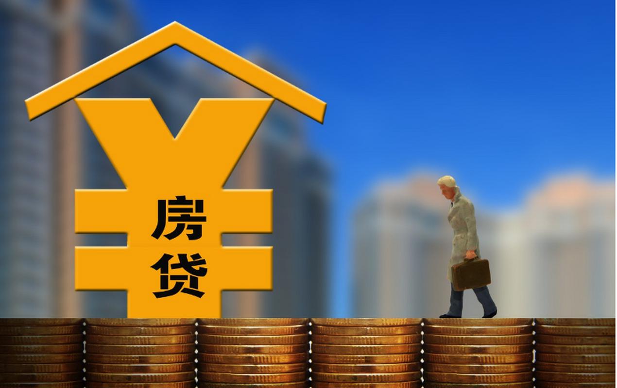 存量房贷利率将在本月调整完毕,多家银行已经公布了具体时间