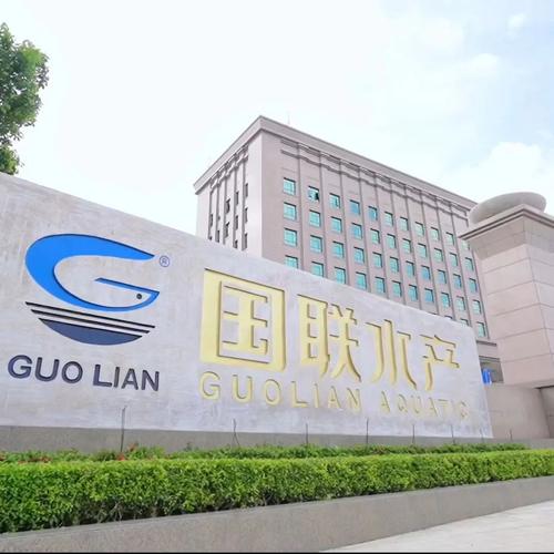国联水产集团大量招工