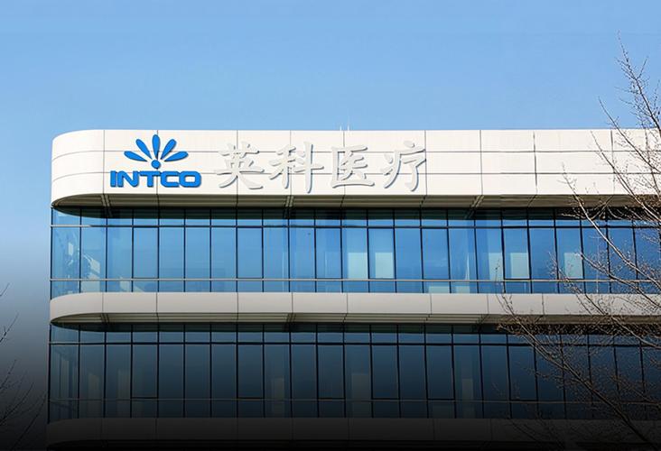 人民币升值窗口观察!英科医疗:"大存大贷"缓解了吗?