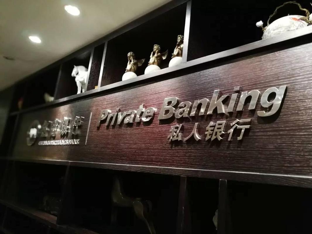 突破4万亿元 招商银行持续构建和提升私人银行业务核心能力和竞争优势