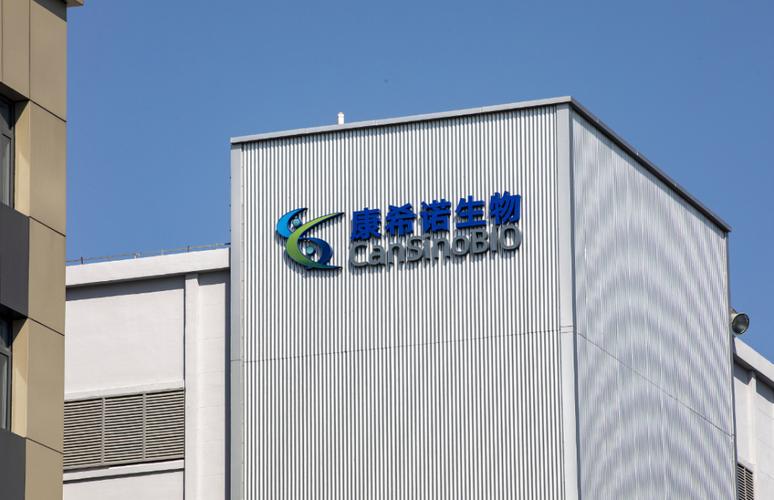 暴跌92%,1800亿市值灰飞烟灭,"疫苗之王"康希诺,跌下神坛