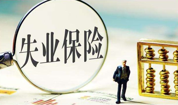 减负稳岗扩就业 河北这些政策将延续实施