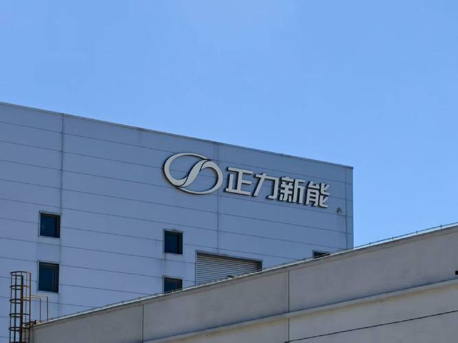 航空电动化风起,正力新能抢做"空中生意"