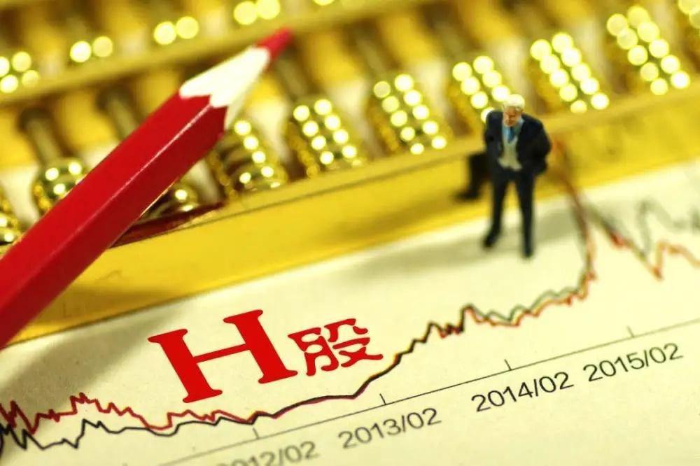 h股