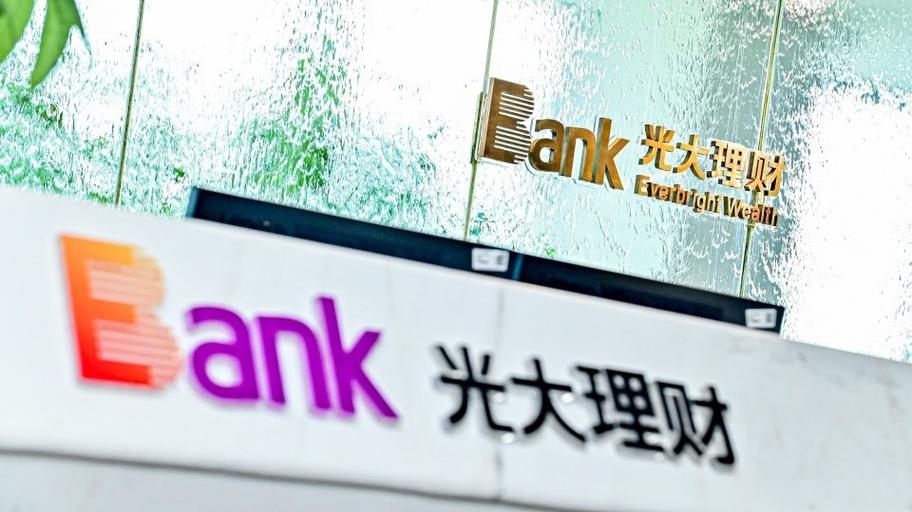 如何理财适合新手,光大理财阳光金固收稳健方案,守护财富成长