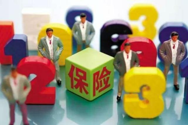 不想大病一场一夜返贫 那你的保险应该这么配置