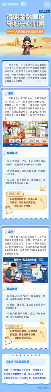 20260907112114869-54-ee692.png_scale.png
