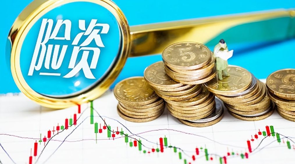 险资投资集合信托新规发布,禁止将资金信托作为通道
