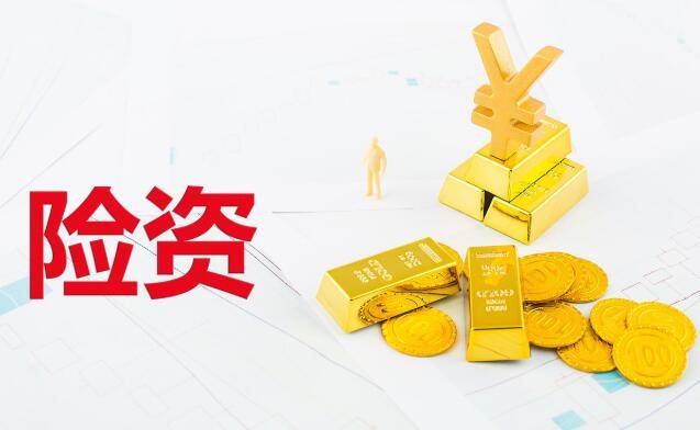 王健林旗下险企举牌式入股a股企业