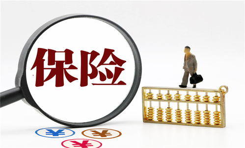 今年首例险资举牌出现 前海人寿因被动持有宝新置地触发