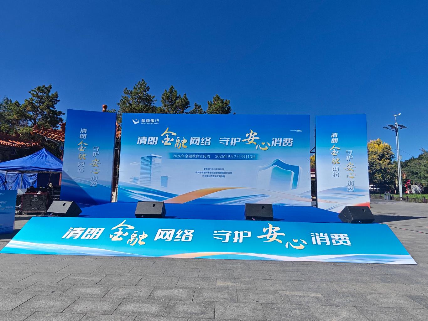 微信图片_20260911094602_292_4