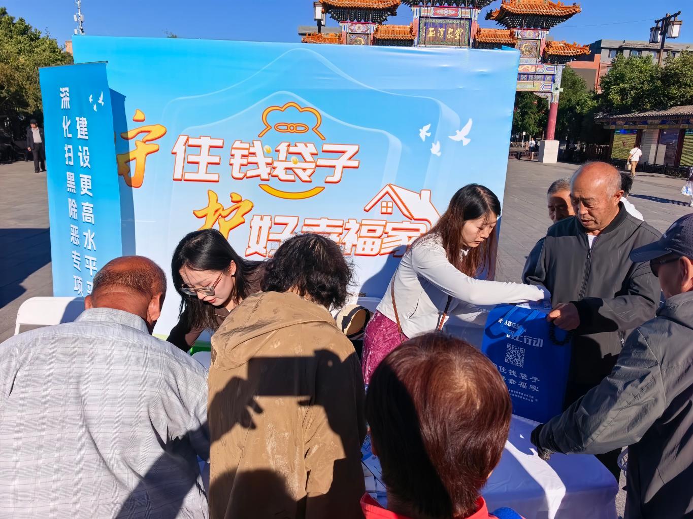 微信图片_20260911091213_30_683