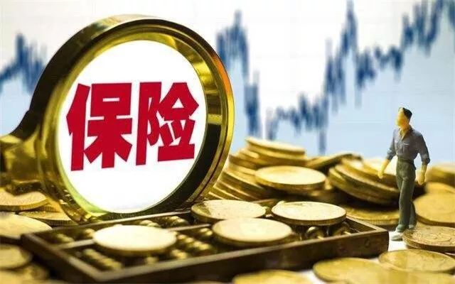 注册资本10亿元 西部农业保险公司有望成立