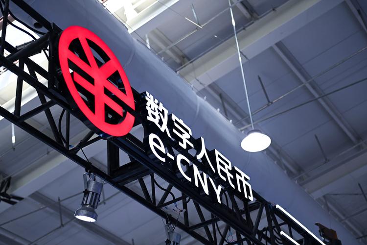 数字人民币正在深度融入数字经济血脉