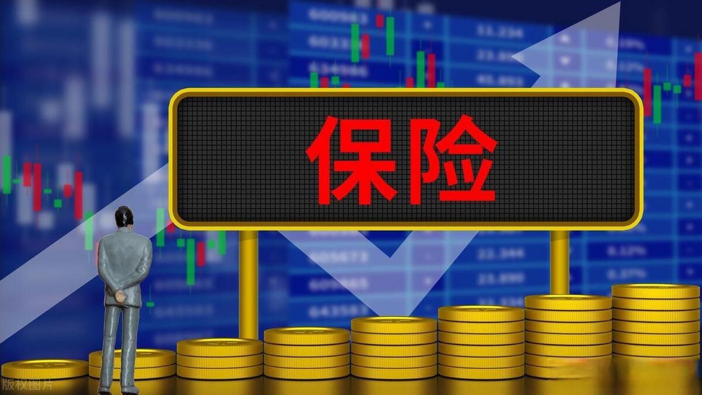 昨天去了一趟保险公司,找回了3690余元,高兴之余,突然明白,自己的利益
