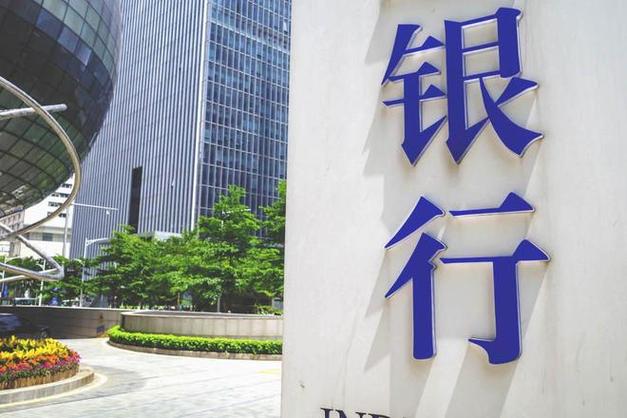 年内近300家中小银行获资本补充,农商行占比近七成