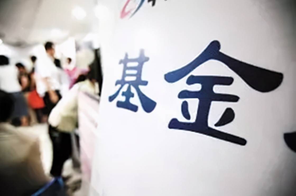 想投资基金获得收益点,这是一份必读宝典