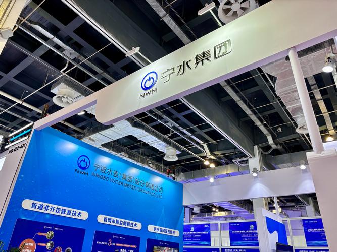 宁水集团:顺时代之需,向智慧水务全领域解决方案提供
