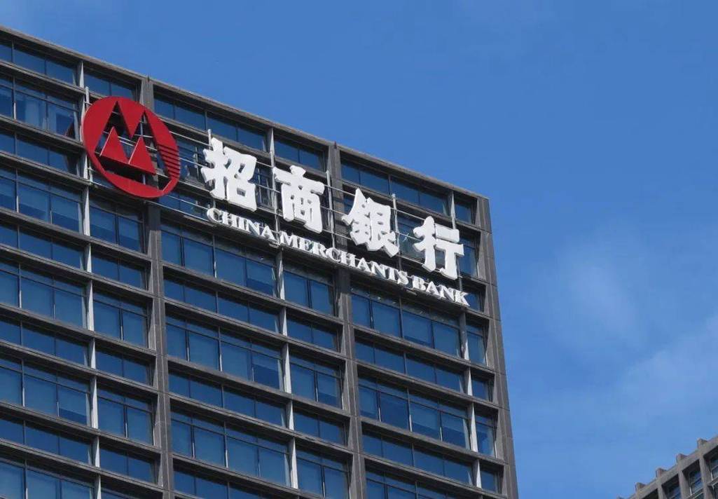 招商银行宣布,停止这一服务