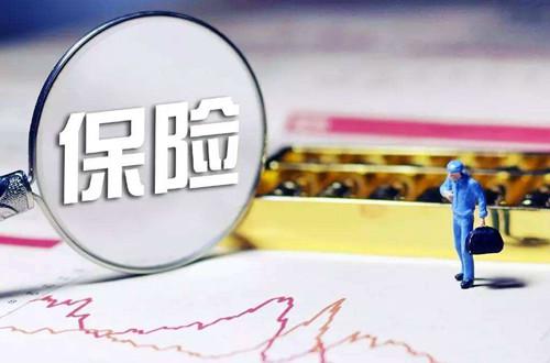 买保险必须要银行卡缴费吗 现金不行吗