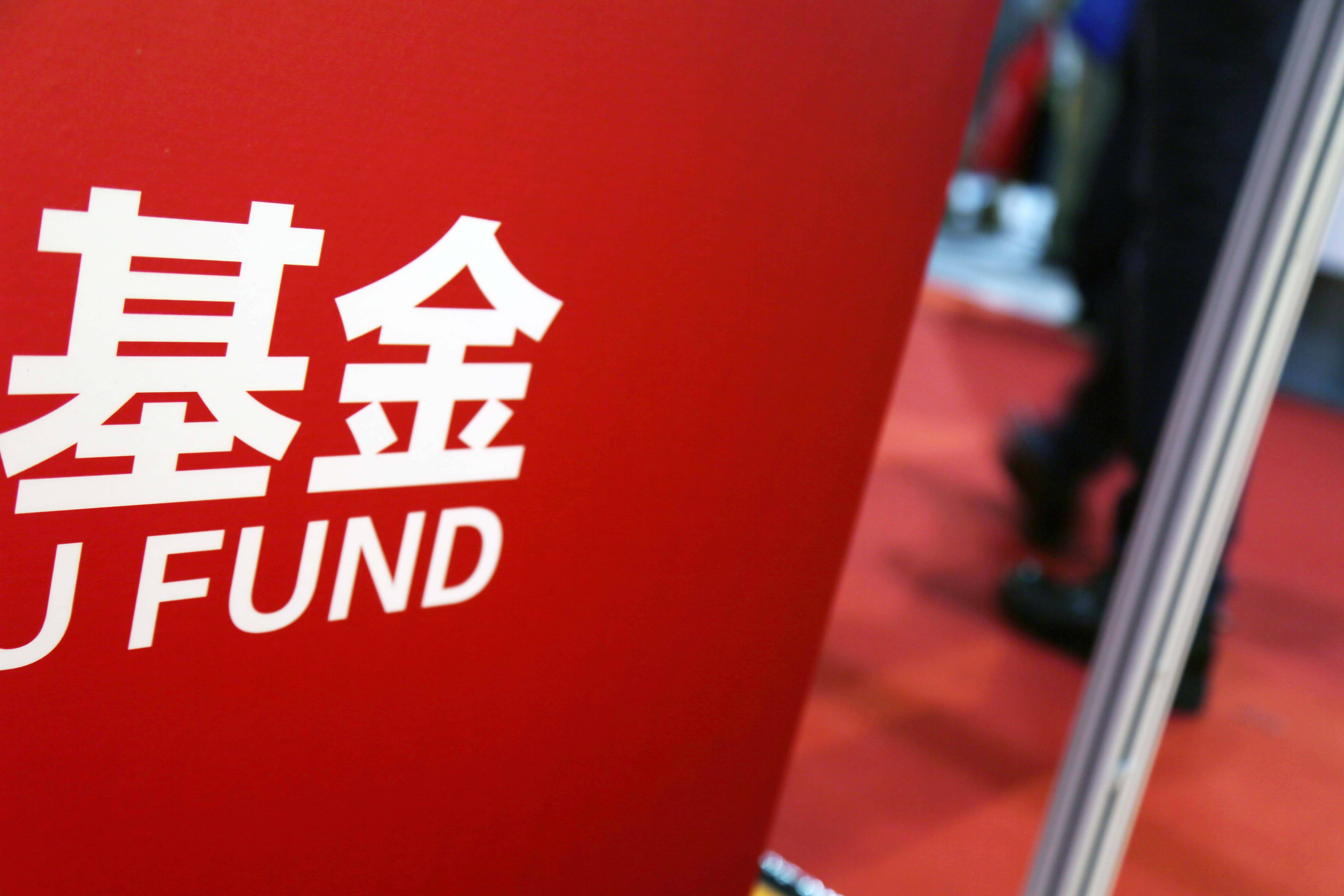 基金半年报新鲜出炉,丘栋荣 高楠等 百亿级基金经理 的最新观点来了