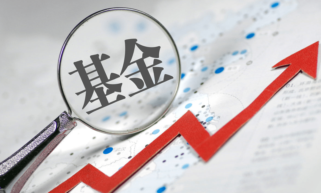 方正富邦基金 九年七亏 货基挑 大梁 首发主动股基 折戟
