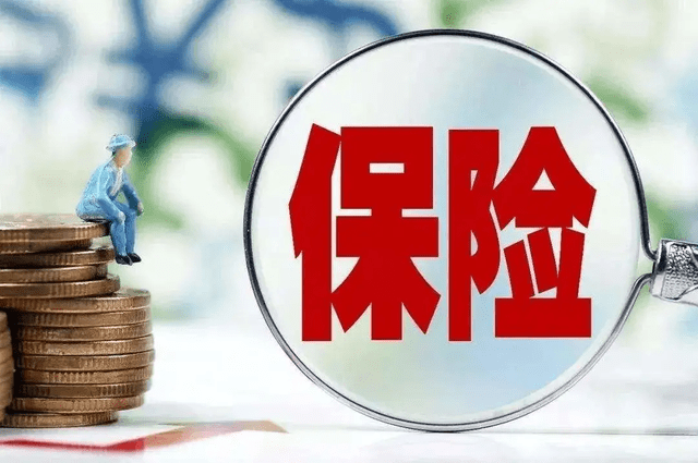 汽车保险只买交强险和三者险的人越来越多了,老司机 精打细算