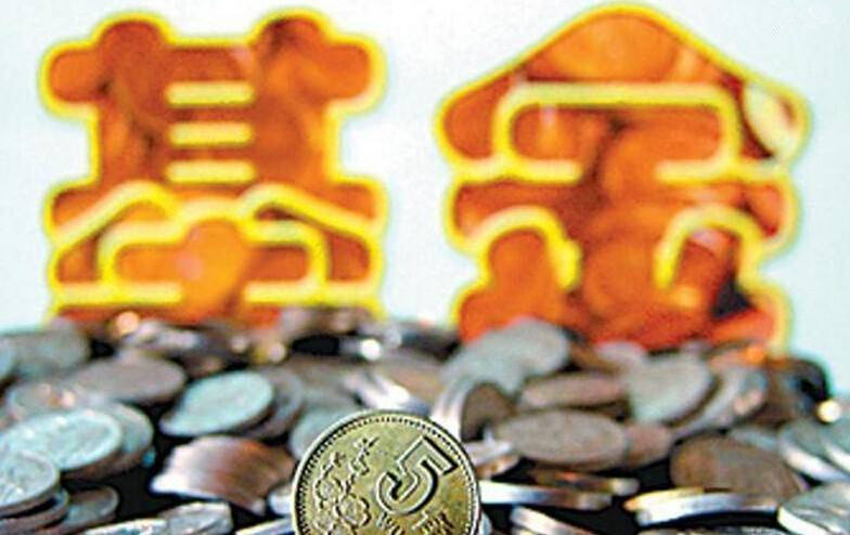 定投基金怎么选 新基金or老基金