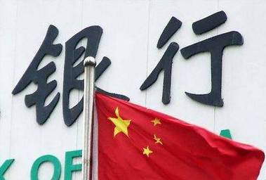 投资者如何了解银行理财风险等级?
