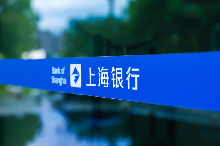 因资产池业务管理缺陷等,上海银行杭州分行被罚款380万元