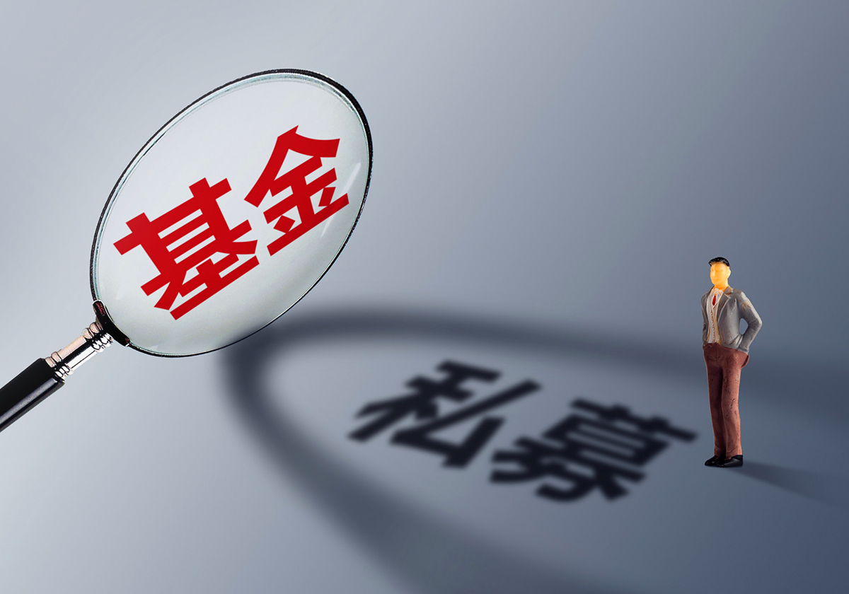 中国私募基金月度观察报告 7月私募备案再现爆发,海南冲进基金管理人数量前十,外资巨头加速入局