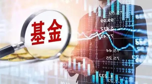 盘点基金二季报四宗 最 最追风 最丰收 最坚守 最走心