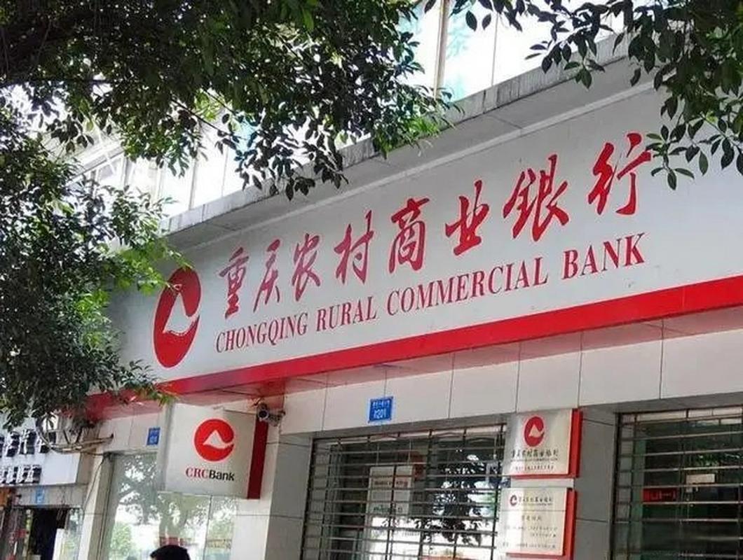 渝农商行11月15日公告,公司获准在全国银行间债券市场发行不超过30