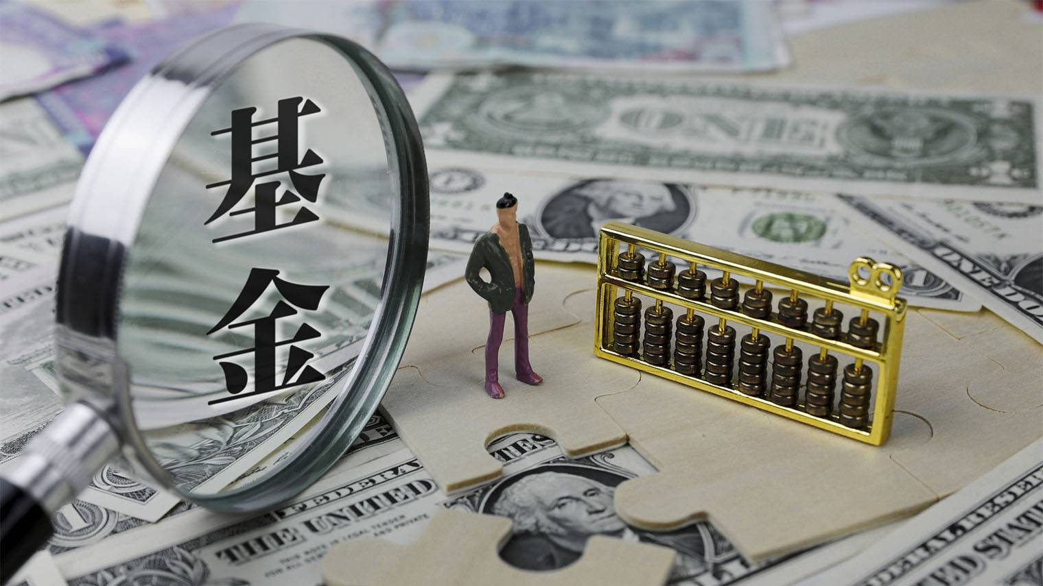 “买基”的90后们,把科普基金变成了生意 | CBNData