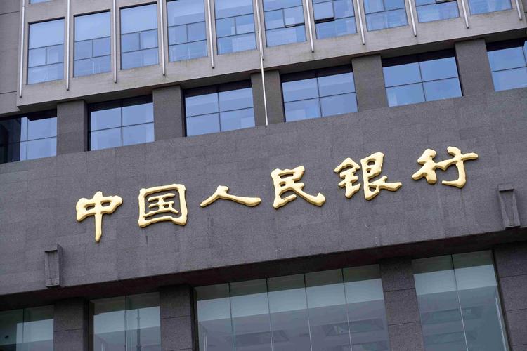 央行上新碳减排支持工具有利推动绿色经济发展