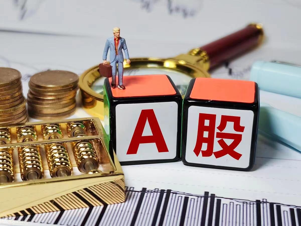 A股收评：上证接近返回60日线，上涨空间打开？_财富号_东方财富网