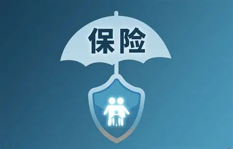 加快数字化转型 保险业平均承保自动化率超过55% - 上海商网