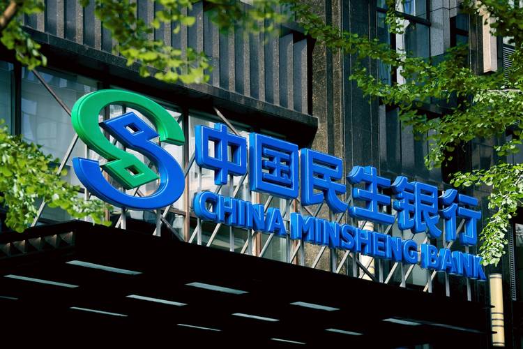 民生银行半年成绩单:营收稳健增长,结构更趋优化