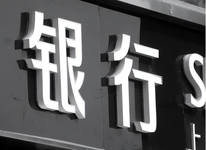 存一亿元在银行靠利息生活能过怎样的日子?揭秘现实收益水平,实际消费
