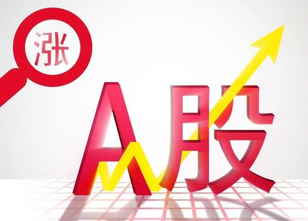 A股：海南自贸港核心公司最全梳理(附股)_财富号_东方财富网